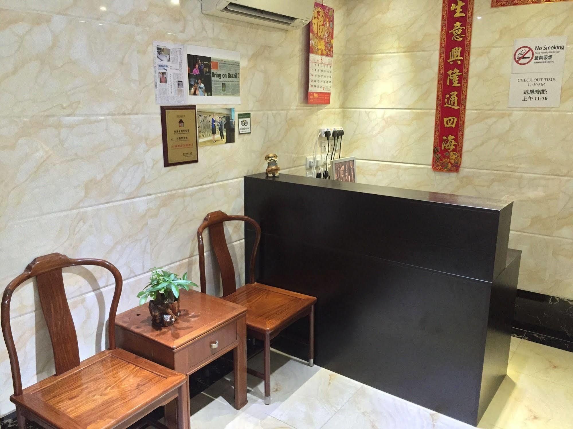 New Fortunate Guest House Hongkong Eksteriør billede